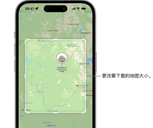 塘厦镇苹果手机维修店分享如何在iPhone上下载离线地图