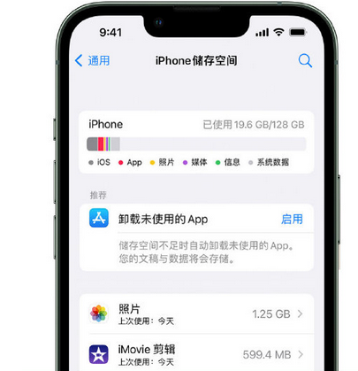 塘厦镇苹果手机维修店分享iPhone运行缓慢怎么办