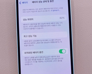 塘厦镇苹果服务维修分享如何判断苹果手机是否为新机 
